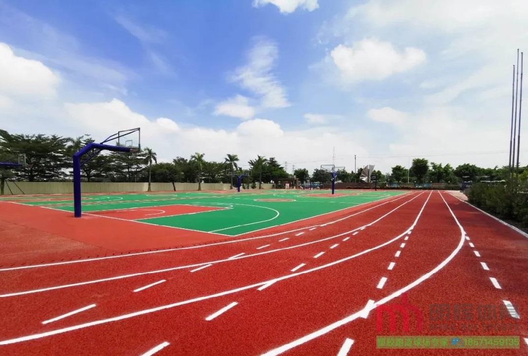 林周塑胶跑道